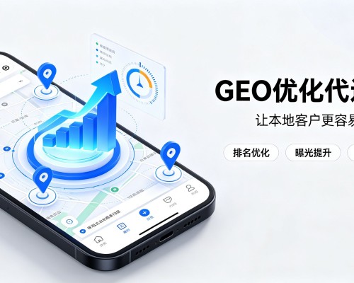 襄城GEO优化